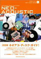 Neo Acoustic